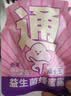 周十五益生菌蜂蜜露孕妇开塞蜜露待产包用品儿童老人蜂蜜栓旅行便携4支 实拍图