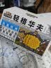 三只松鼠轻格华夫饼450g 营养早餐面包蛋糕办公室下午茶糕点零食 实拍图