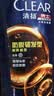 清扬男士防脱去屑洗发水500g 固发养发增发密发控油洗头膏新老随机 实拍图