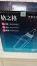 格之格388a碳粉6支装 88a硒鼓墨粉适用惠普m1136硒鼓 m126a 1108 1106 1007 1008 m128fn m1216nfh打印机墨粉 实拍图