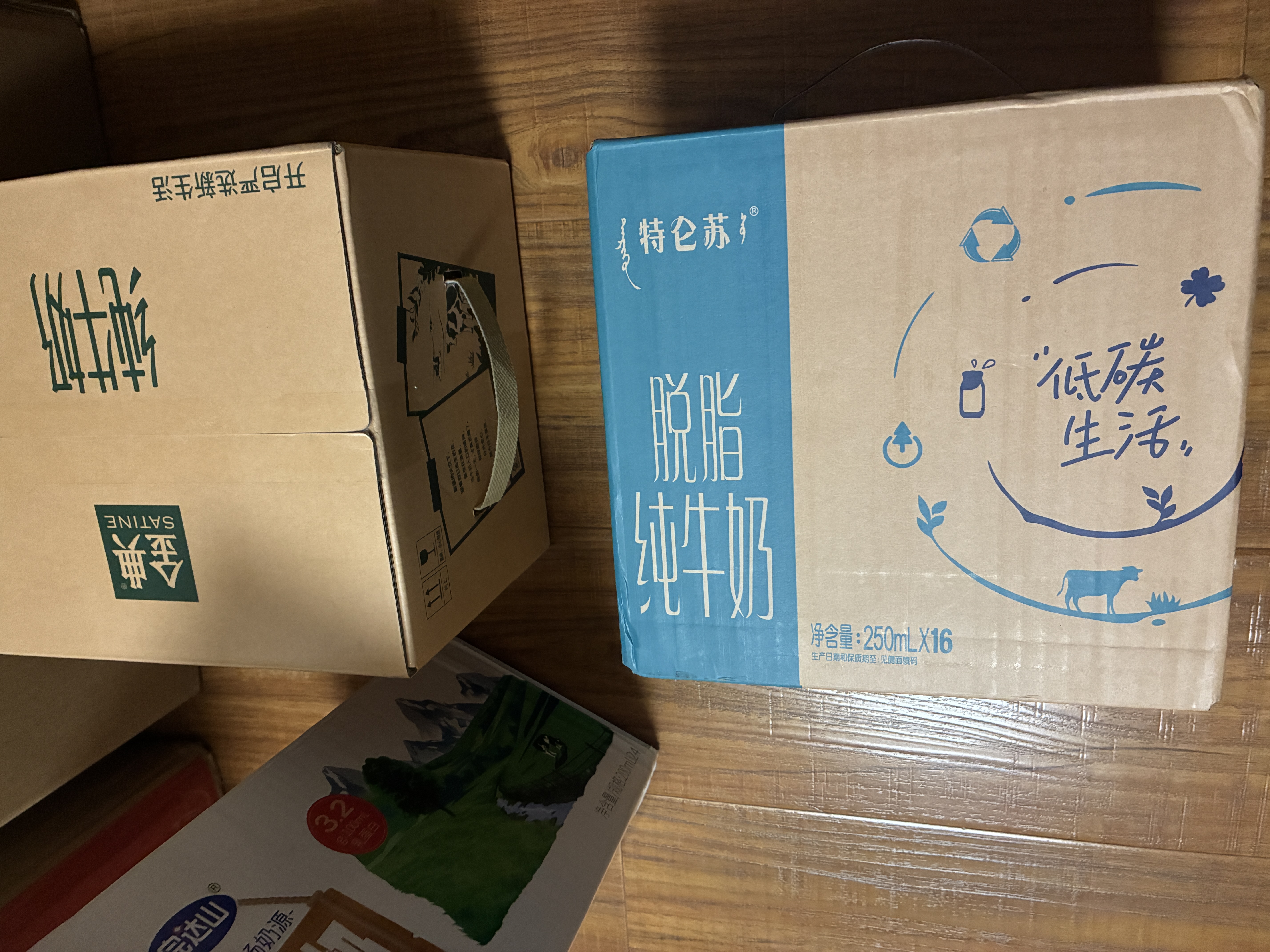 蒙牛特仑苏脱脂纯牛奶250ml*16盒 3.6g蛋白 健身减脂 送礼礼盒 实拍图