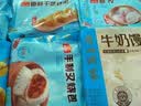 广州酒家叉烧包750g20个早茶糕点点心包子小笼包预制菜生鲜速食儿童早餐 实拍图