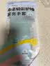 添赞（Titanfine）添赞加长家务乳胶手套1副S码清洁洗衣家用耐磨防水套袖秋冬蓝色 实拍图