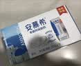 伊利安慕希希腊风味原味酸205g*16盒/箱 礼盒装 实拍图
