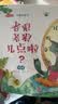 儿童全脑开发数学绘本-可爱的数学（套装共8册 加减法 时间 规律 对比 图形 长短）3-6岁    实拍图