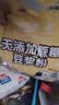 九阳豆浆无添加蔗糖低甜原味豆浆粉27g*10条 营养早餐 多包更划算 实拍图