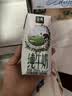 伊利金典纯牛奶 250ml*12盒 3.6g乳蛋白原生高钙礼盒装 实拍图