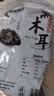 双塔黑木耳250g 东北特产干木耳小碗耳肉厚凉拌火锅食材南北干货 实拍图