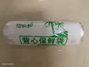 加厚食品袋保鲜袋背心式厨房家用冰箱平口厚实收纳打包密封塑料袋 220只   30cm*35cm 实拍图