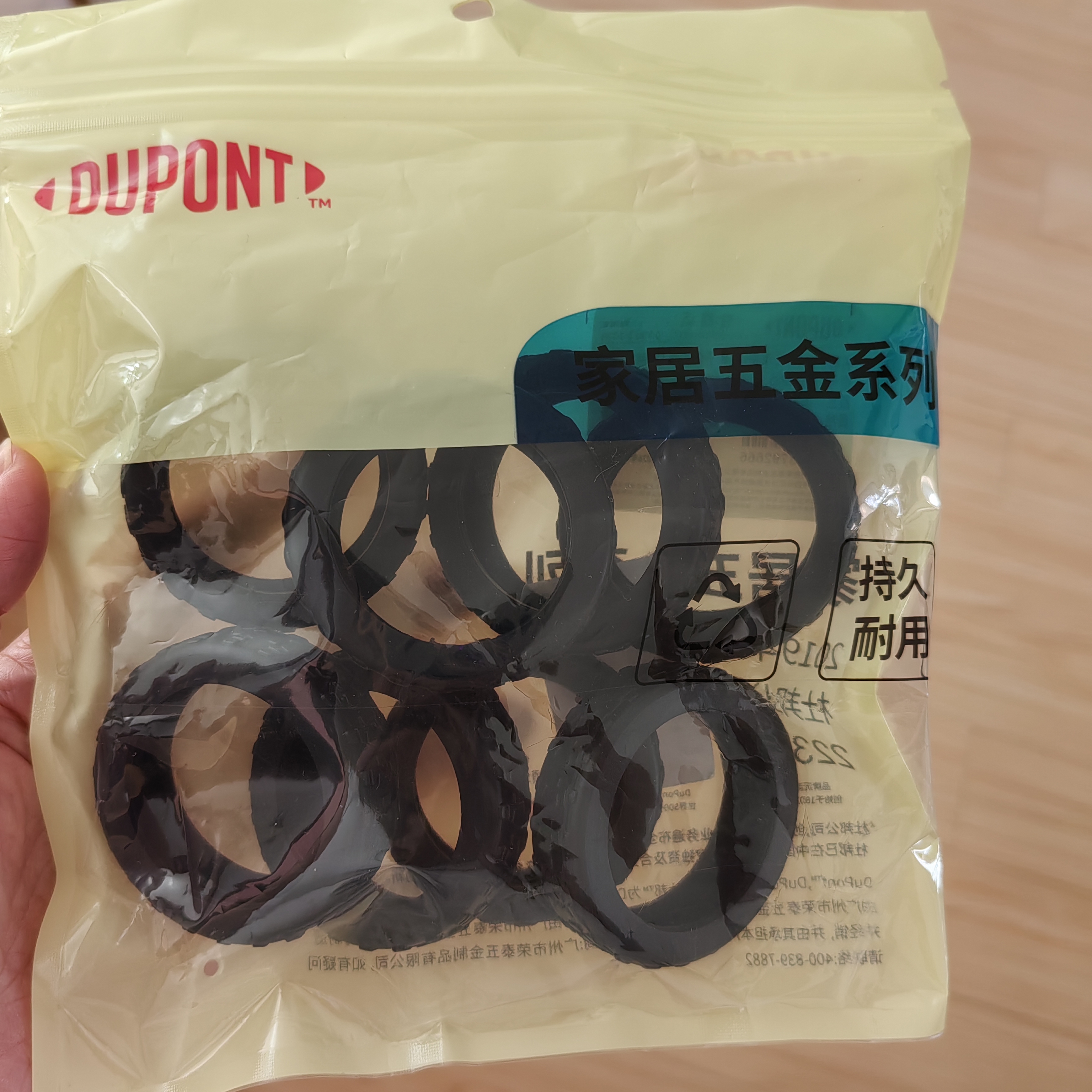 杜邦（DU PONT）加厚行李箱轮子保护套拉杆箱脚轮静音套耐磨旅行箱轱辘套 8个装 实拍图