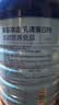 京东京造100%乳清蛋白粉600g 免疫蛋白质粉术后恢复成人中老年人女士男士 实拍图