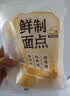 玉米面小粒红豆包300g 实拍图