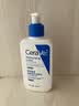 适乐肤（CeraVe）C乳236ml（男士女士生日礼物保湿补水乳液身体乳面霜张凌赫同款） 实拍图