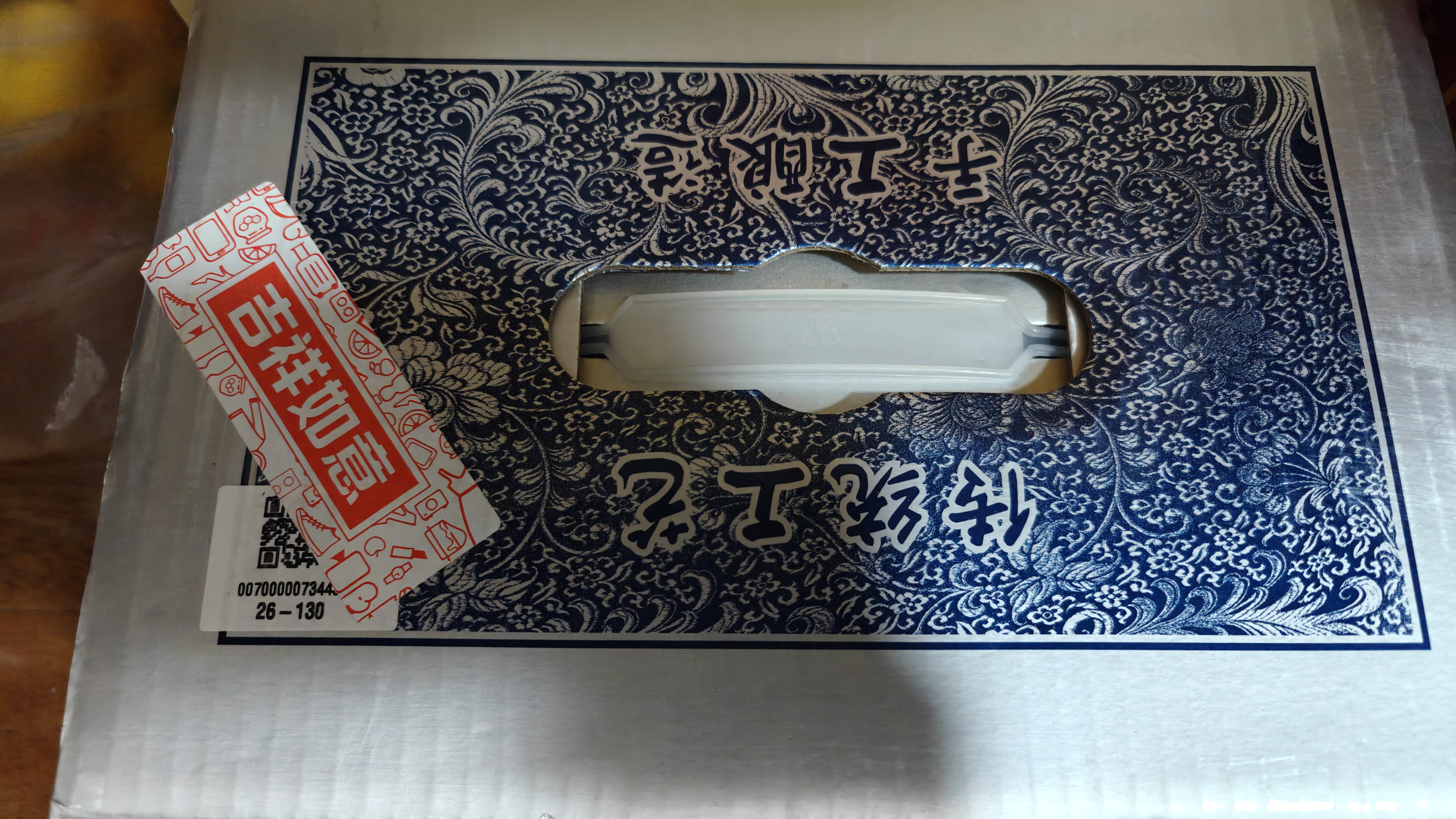 塔牌 银丽春八年 半干型 绍兴黄酒花雕酒 350ml*6瓶 整箱装送礼双11 实拍图