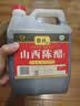 紫林陈醋4度2.3L【2年陈酿山西特产】纯粮酿造面条凉拌炒菜调味料 实拍图