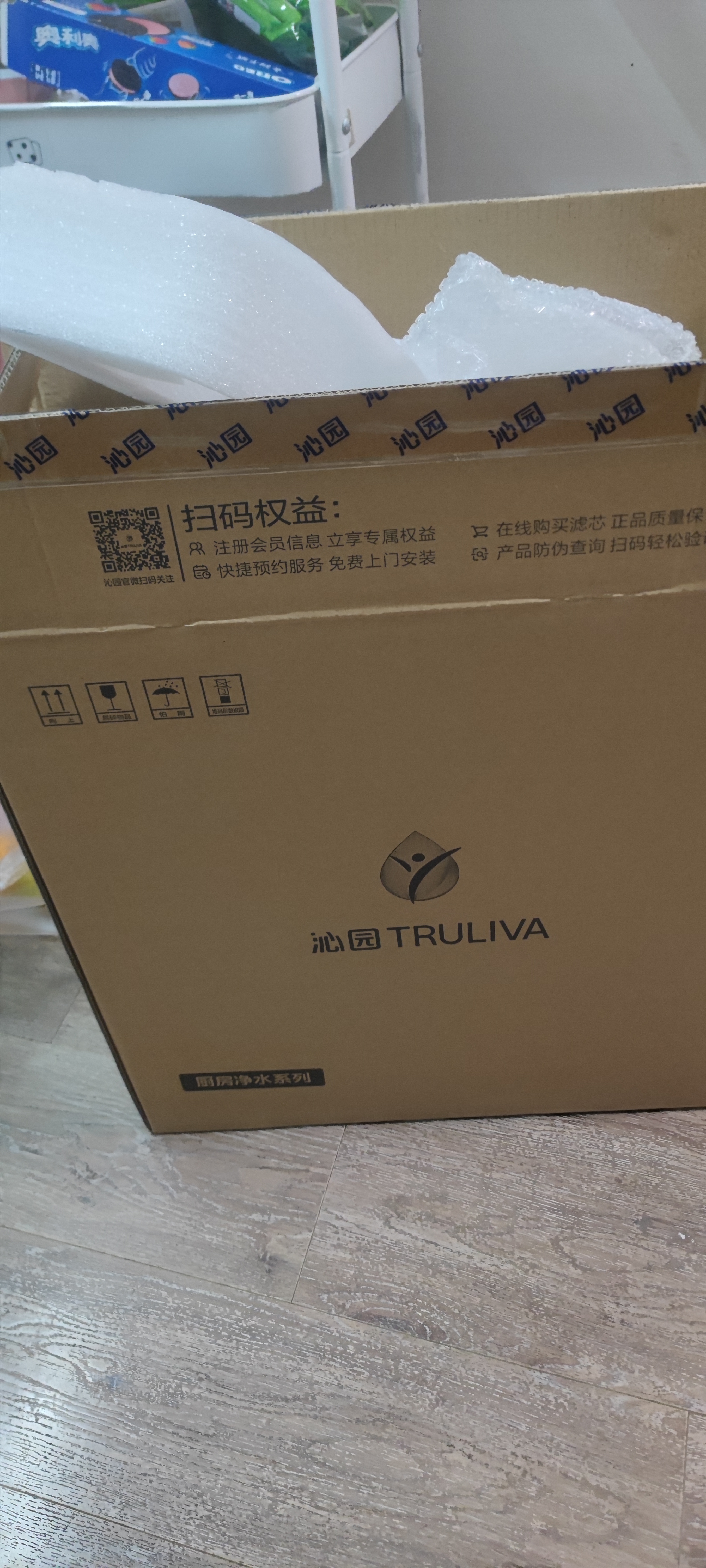 沁园家用净水器小白鲸1000Gpro直饮机51045+管线机O5411+前置过滤器5510 实拍图