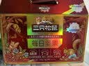 三只松鼠每日坚果750g30袋独立包装腰果开心果干坚果礼盒礼包团购送礼出游 实拍图