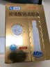 [瑞珠] 玻璃酸钠滴眼液 0.4ml*30支/盒 眼疲劳药水眼干眼涩 不含防腐剂 孕妇儿童可用 隐形眼镜可滴 实拍图