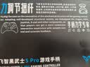 飞智黑武士5Pro标准版 竞技精英游戏手柄 力切换杠杆扳机 体感PC电脑Steam类xbox无线蓝牙影之刃零 实拍图