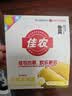 泰国金枕头冷冻榴莲肉250g 实拍图