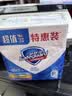 舒肤佳香皂100g*3块皂(纯白+柠檬+薰衣草)99.9%除菌 除螨温和润肤沐浴皂 实拍图