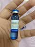 三精葡萄糖酸锌口服溶液10ml*90支*3盒 儿童青少年成人孕妇中老年改善厌食非葡萄糖酸钙锌 钙铁锌口服液非钙片 实拍图