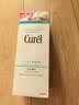 珂润（Curel）氨基酸洗面奶温和清洁敏感肌男女护肤京东自营 保湿洁面泡沫300ml 实拍图