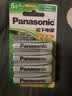 松下（Panasonic）5号五号充电电池4节三洋爱乐普技术适用于话筒相机玩具等无充电器HHR-3MRC/4B 实拍图