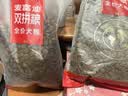 麦富迪狗粮 超肉粒冻干狗粮 成幼犬中大型犬专用 15kg/30斤【宠物金选】 实拍图