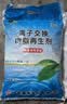 中盐软水盐净水软水机专用盐通用离子交换树脂再生剂软化盐洗碗机 软水盐10kg*1袋 实拍图