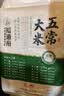 裕道府五常大米 20斤装  自营（东北大米 十公斤/10kg） 实拍图