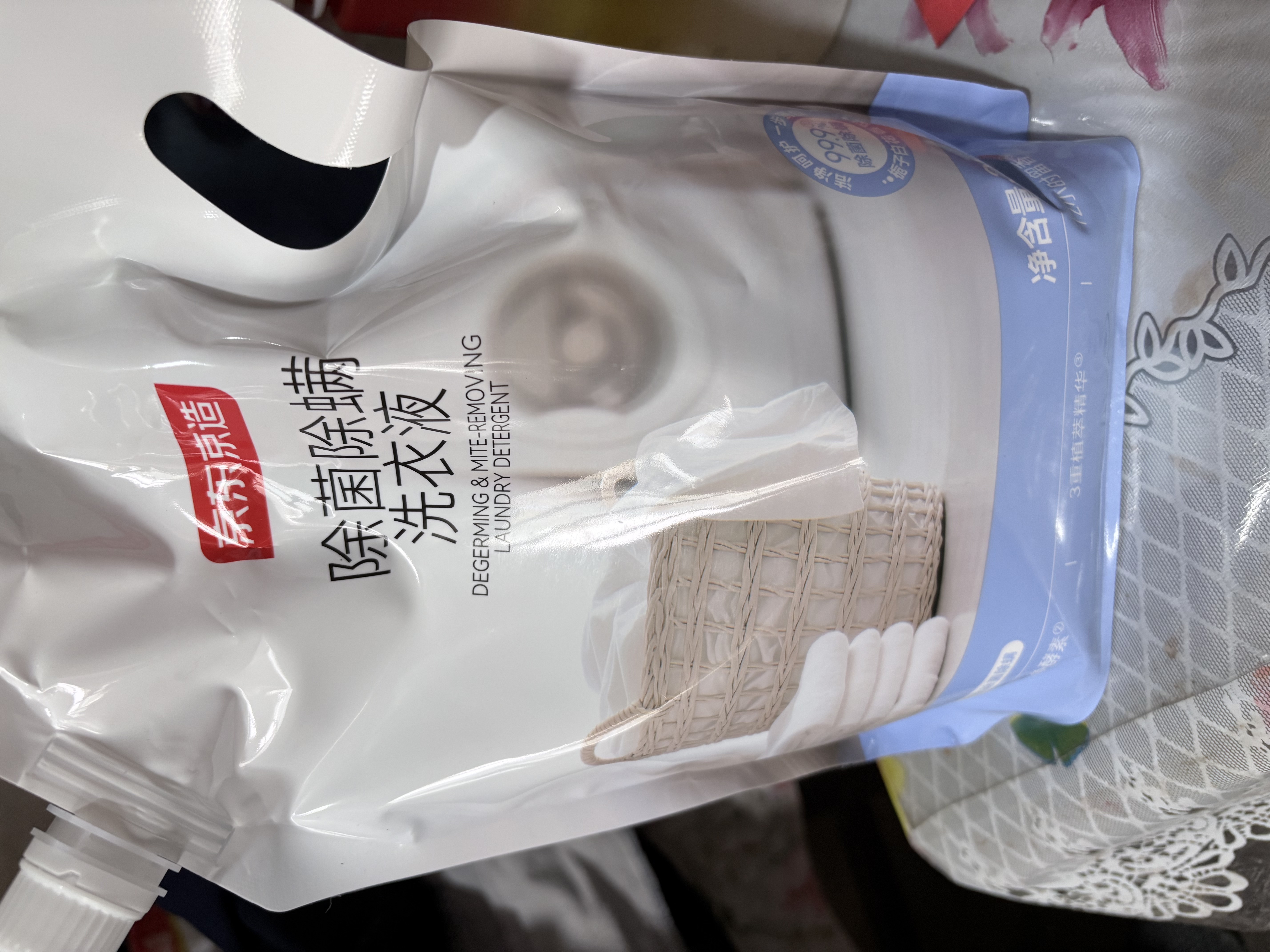 京东京造 天然植萃洗衣液20斤(3kg*2瓶+补充装袋装)除菌除螨99.9%留香去渍 实拍图