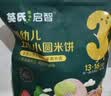 英氏婴幼儿松脆米饼鳕鱼菠菜味 婴儿宝宝零食磨牙饼干45.6g 实拍图