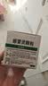 999三九感冒灵颗粒10g*9袋 头痛发热 鼻塞流涕 咽痛 四肢酸痛 感冒咳嗽用药 实拍图