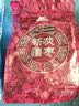 西域美农一级六星红枣1000g 免洗和田大枣2袋装 红枣骏枣新疆特产 大枣 实拍图