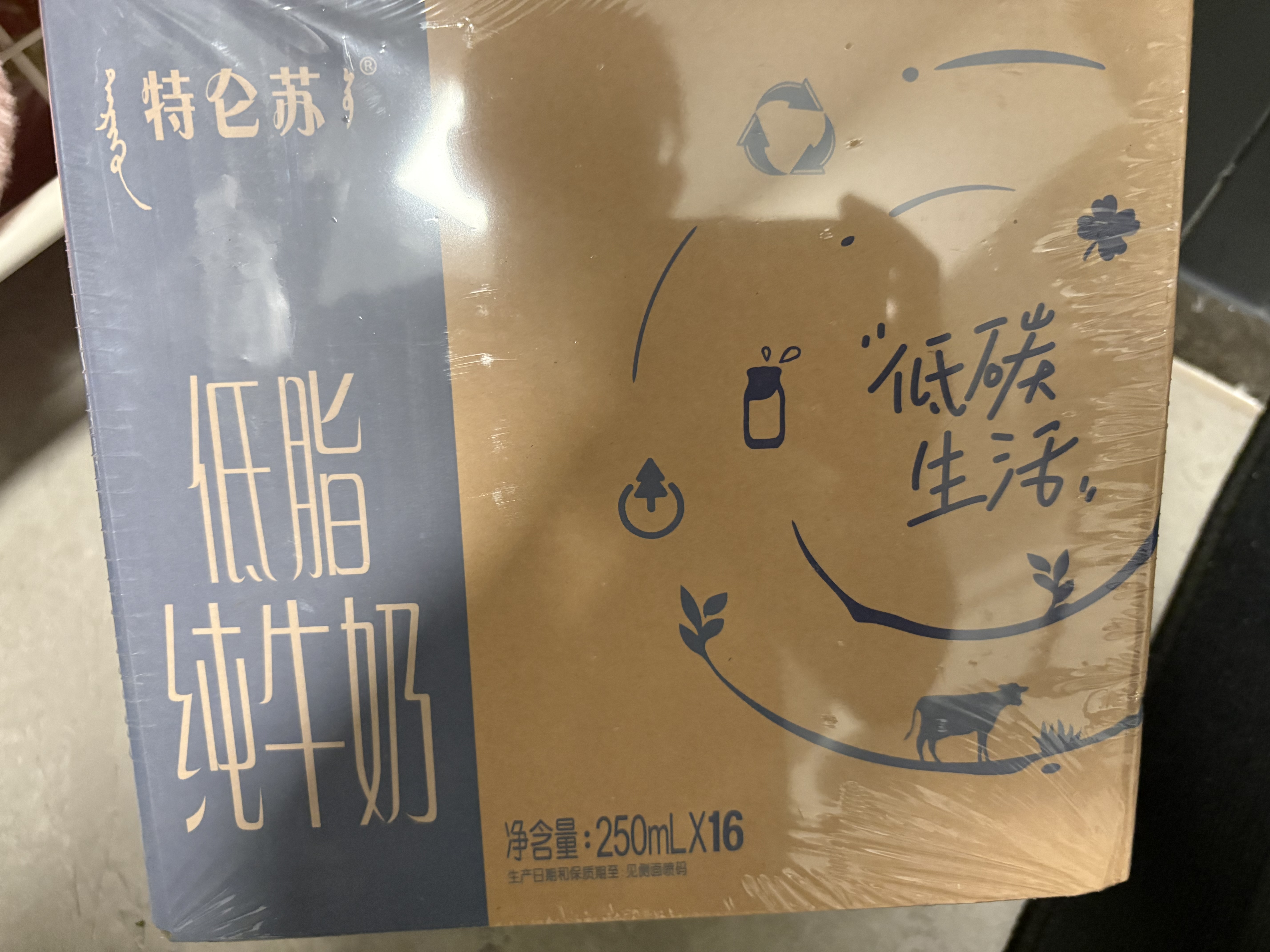 蒙牛特仑苏低脂纯牛奶250ml×16盒 3.6g蛋白 健身减脂 送礼礼盒 实拍图
