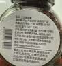 川珍四川二荆条辣椒面98g【配料干净】辣椒粉海椒面火锅蘸料厨房调料 实拍图