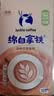 瑞幸咖啡低糖速溶咖啡奶咖冲调饮品三合一绵白拿铁云岭红茶风15g*18条中烘 实拍图