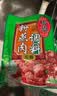 桥头重庆五香粉蒸肉米粉肉粉蒸排骨调料微微辣220g*3家用食用套装 实拍图