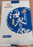 皇纯淡干海参干货 50g5-8只 御品 底播辽刺参 简装 长辈滋补营养 实拍图