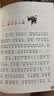西游记 彩图注音儿童文学 一二三年级课外必读书 四大名著注音版 小学语文课外阅读经典丛书 大语文系列 万物复书 实拍图