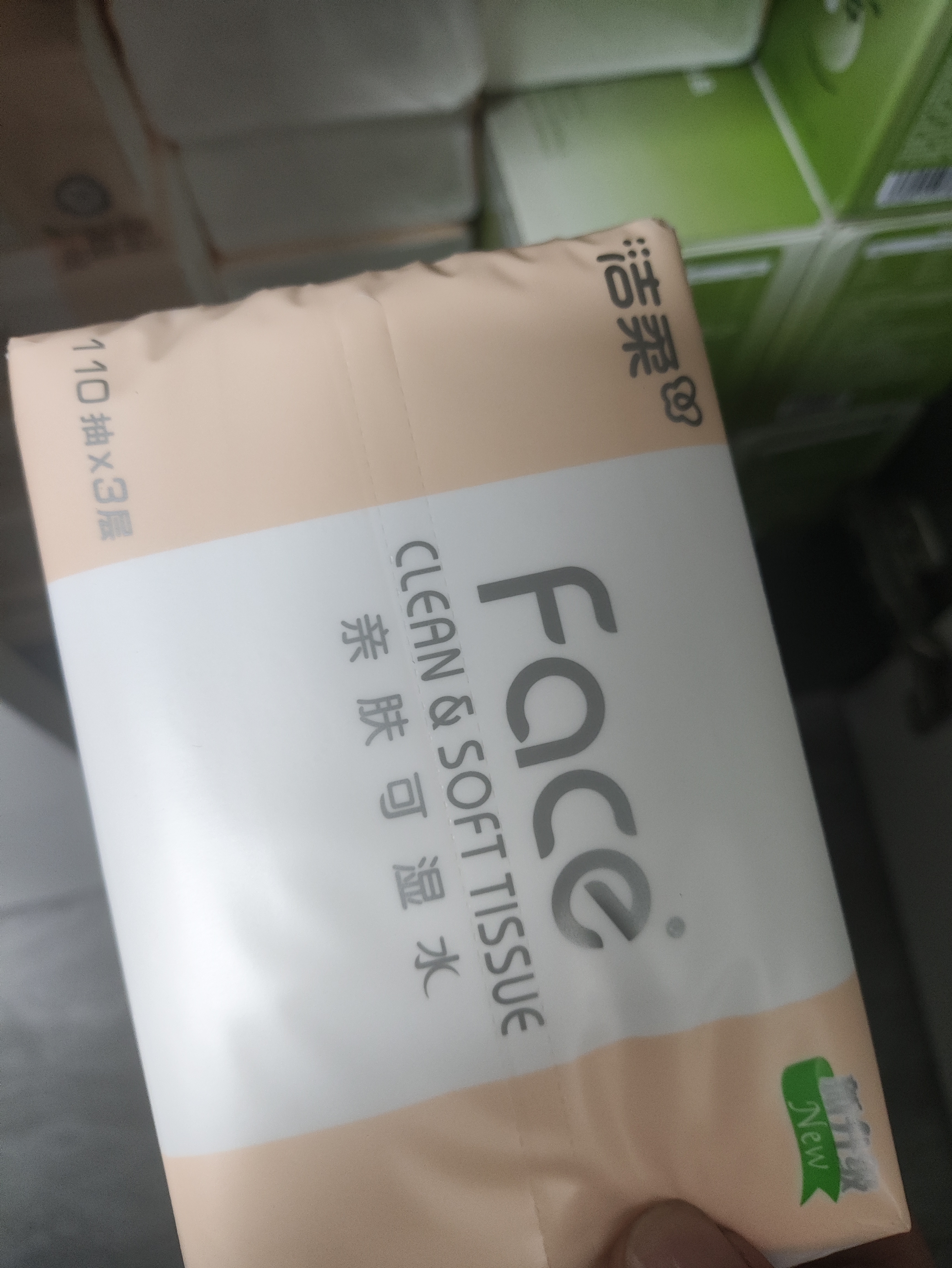 洁柔抽纸粉Face3层110抽30包 可湿水面巾纸 100%原生木浆 整箱卫生纸 实拍图