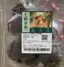 泰国老树山竹约500g（单果50g起） 实拍图