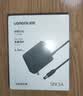 绿联12V/3A电源适配器  通用AOC显示器电脑硬盘盒路由器光猫机顶盒摄像头DC圆孔电源充电线1.5米 40250 实拍图