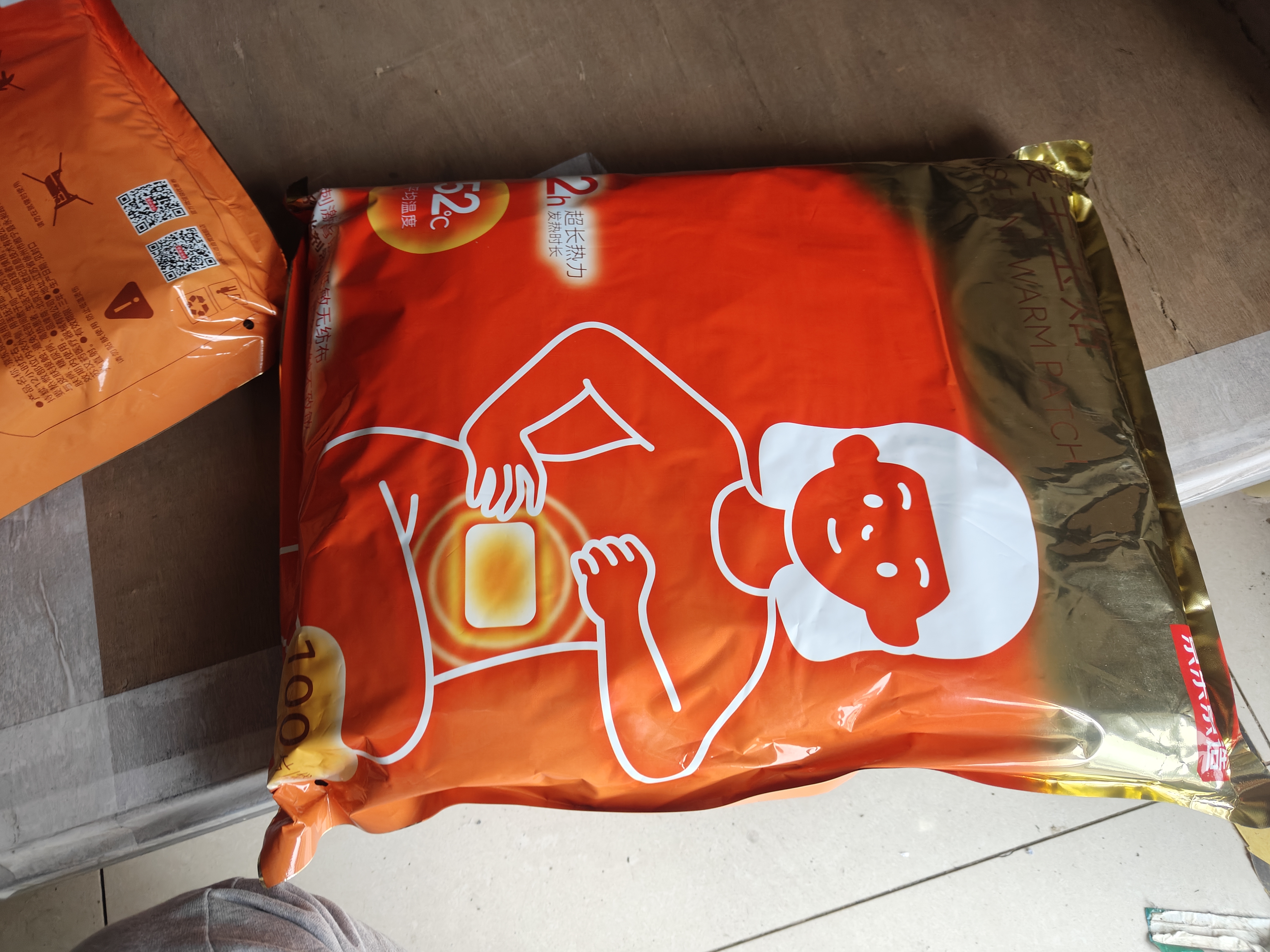 京东京造增强版暖身贴保暖贴100片装暖腰贴关节发热贴 发热12小时 实拍图