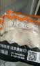 何氏蹦蹦鱼冷冻黑鱼片250g 实拍图