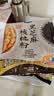 西麦黑芝麻核桃粉600g燕麦片黑芝麻糊冲饮谷物代餐粉营养早餐独立包装 实拍图