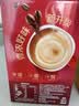 雀巢（Nestle）1+2原味低糖*速溶咖啡三合一冲调饮品90条1350g 实拍图