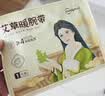 超亚艾草暖颈贴颈椎贴热敷贴关节贴空调房艾灸肩周痛低头族贴5片/盒 实拍图