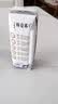 蒙牛特仑苏嗨Milk脱脂纯牛奶250ml*10盒 0脂肪 精美京绣 送礼礼盒 实拍图